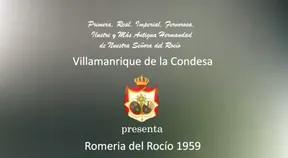 Villamanrique rocio 1959