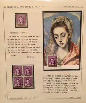 Sellos virgenes -1