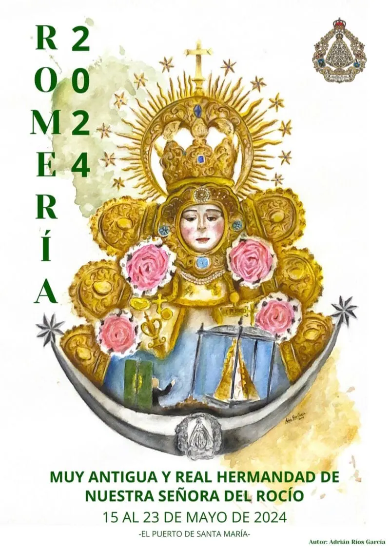 cartel rocio 2024 - El Puerto de santa maria