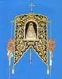 Simpecado de la Hermandad de Santiponce