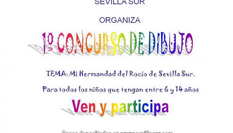 I CONCURSO INFANTIL DE DIBUJOS : SEVILLA SUR Y SUS NIÑOS