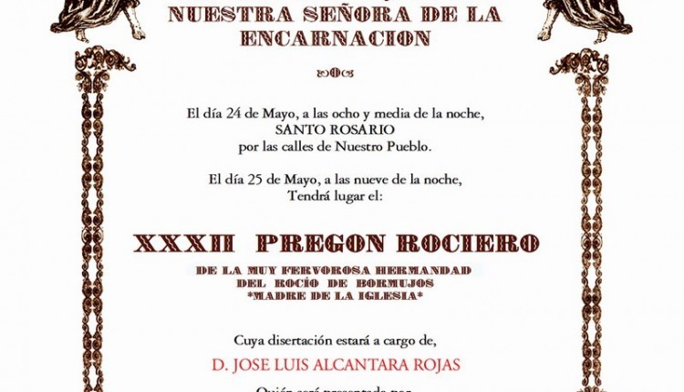 Hermandad de Bormujos – XXXII Pregón Rociero