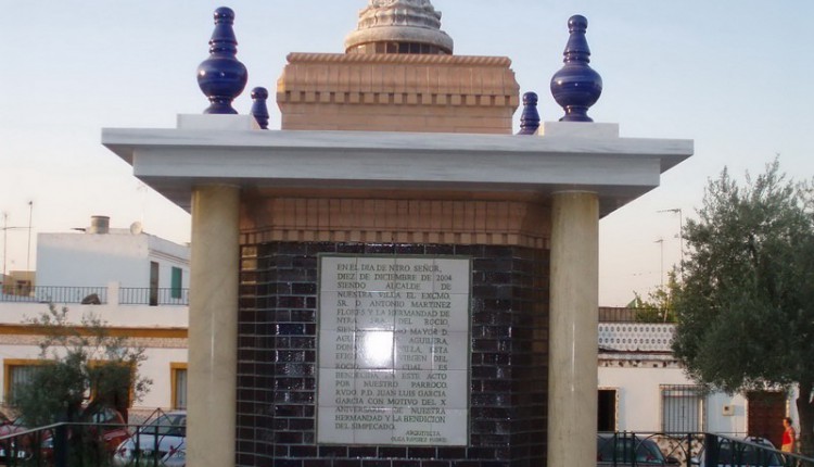 Mairena del Aljarafe -V Noche Rociera