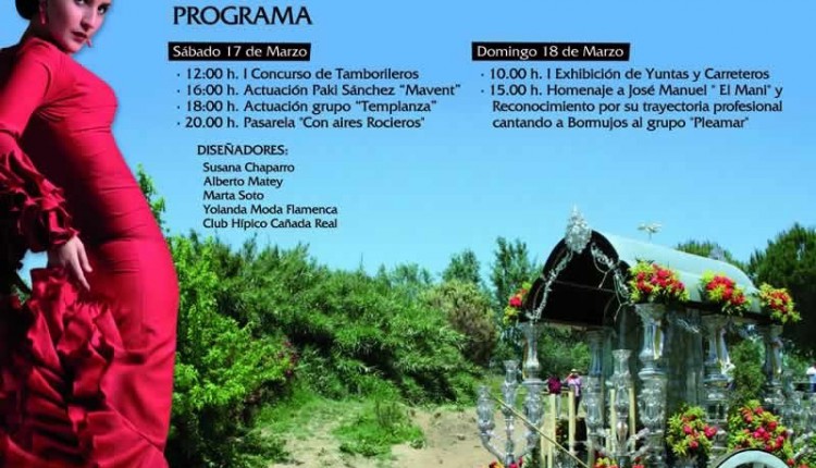 Hermandad de Bormujos – I Edicion de Bormujos con aires rocieros