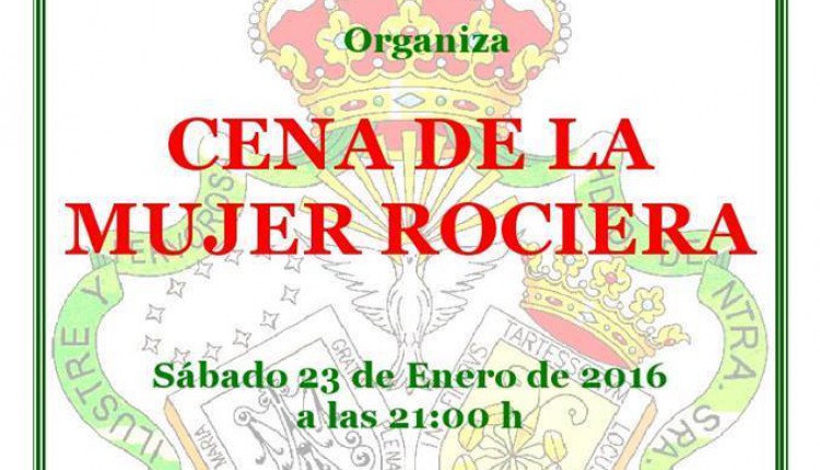 Hermandad de Camas – Cena Mujer Rociera 2016