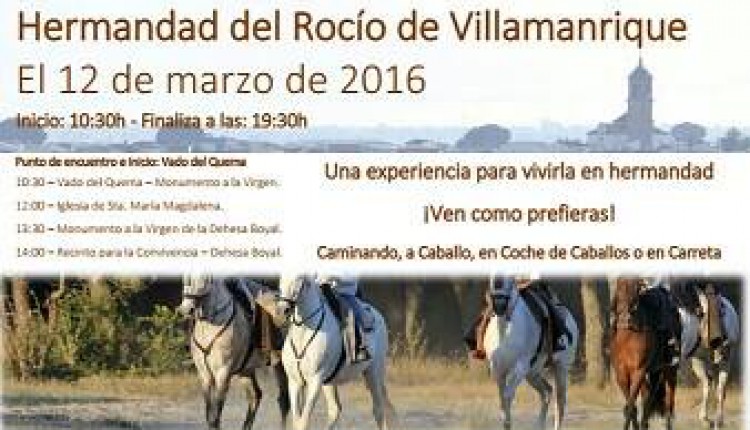 Hermandad de Villamanrique – 1ª Convivencia Rociera