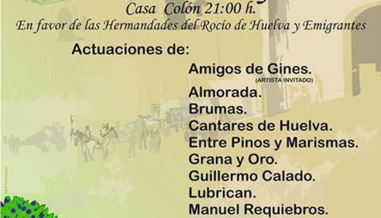 I FESTIVAL ROCIERO «A LAS PUERTAS DEL ROCÍO»