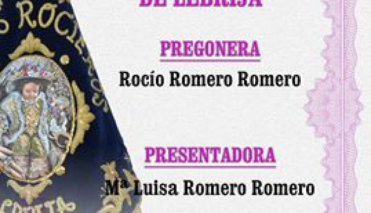 Hermandad de Lebrija – Pregón Joven