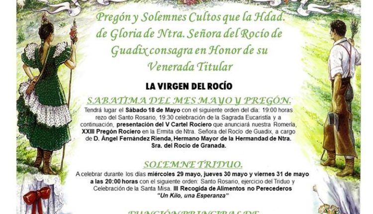 Hermandad de Guadix – Pregón y Solemnes Cultos 2019